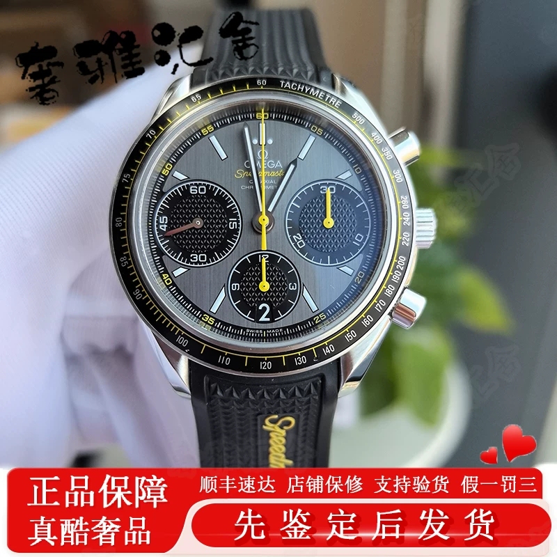 In Stock 98% New Omega Big Hornet Speedmaster Mechanical Men's Watch 326.32.40.50.06.001 Sports