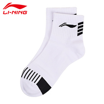 Li Ging table tennis socks мужская и женская с тем же стилем 2024 новые спортивные носки профессиональный конкурс тренинг коротких носков 100 lap ha