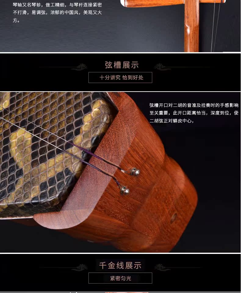 Lv Jianhua đệ tử bậc thầy cửa hàng dụng cụ đàn hương gỗ hồng đỏ lá hồng đỏ gỗ đàn hương đỏ bắt đầu thực hiện - Nhạc cụ dân tộc đàn đáy