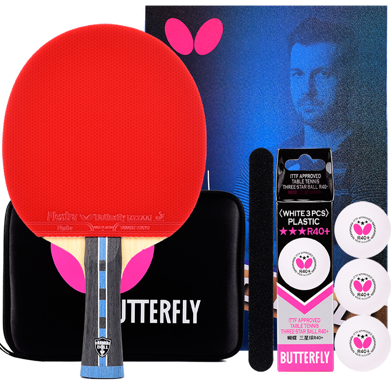 Butterfly table tennis racket Japanese butterfly king Boll carbon bottom plate butterfly brand professional straight shot horizontal shot