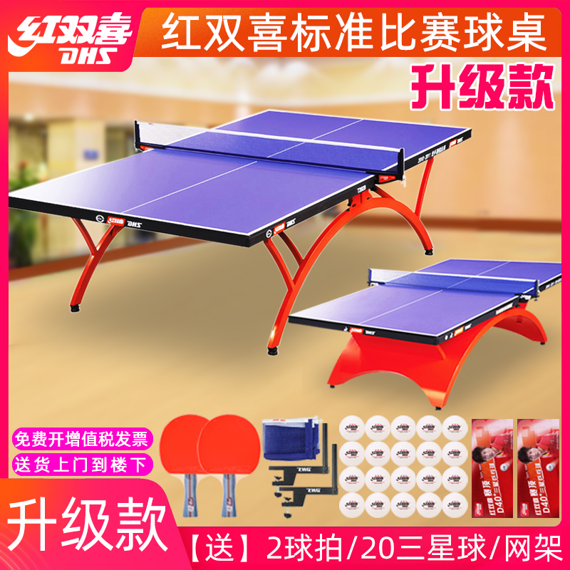 Red Double Happiness Table Tennis Table Indoor Home Standard Match Size Rainbow Table Tennis Table Tennis Table Foldable T2828