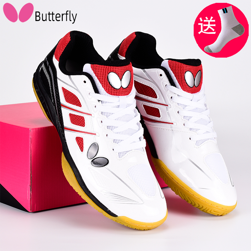 Butterfly Butterfly Japanese butterfly specialized table tennis shoes men shoes sneakers and shoes summer breathable models
