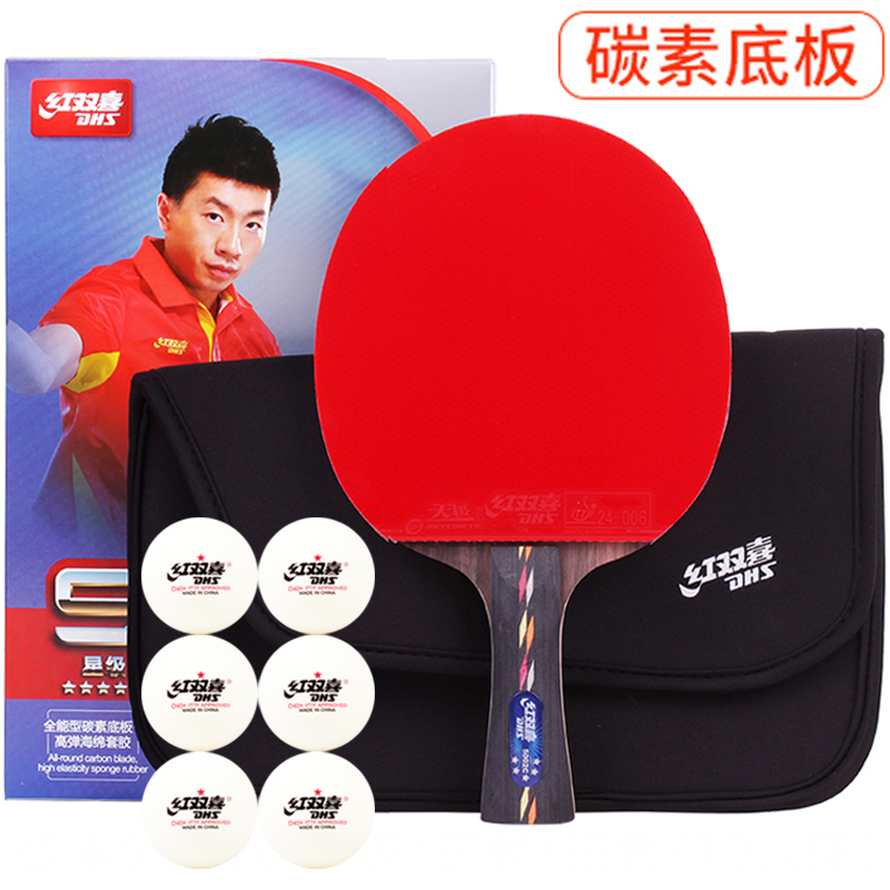 Red Double Joy 6 Stars 5 Stars Table Tennis Racket Carbon Bottom Plate Professional Six Stars Straight Beat Long Handle Crossbeat King Solo