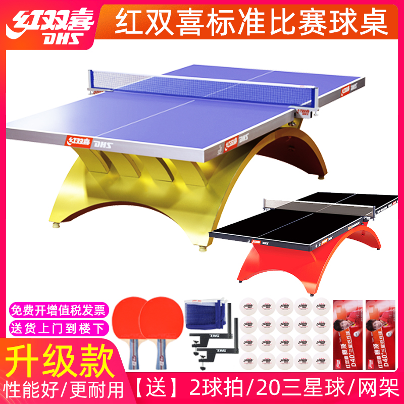 agame table tennis pro