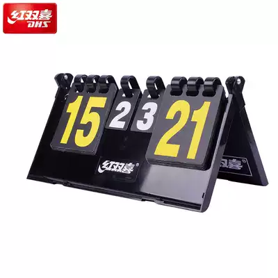Red Double Happiness Table tennis Turn scoreboard Scoreboard Referee Table scoreboard Badminton game Mini sub-scoreboard