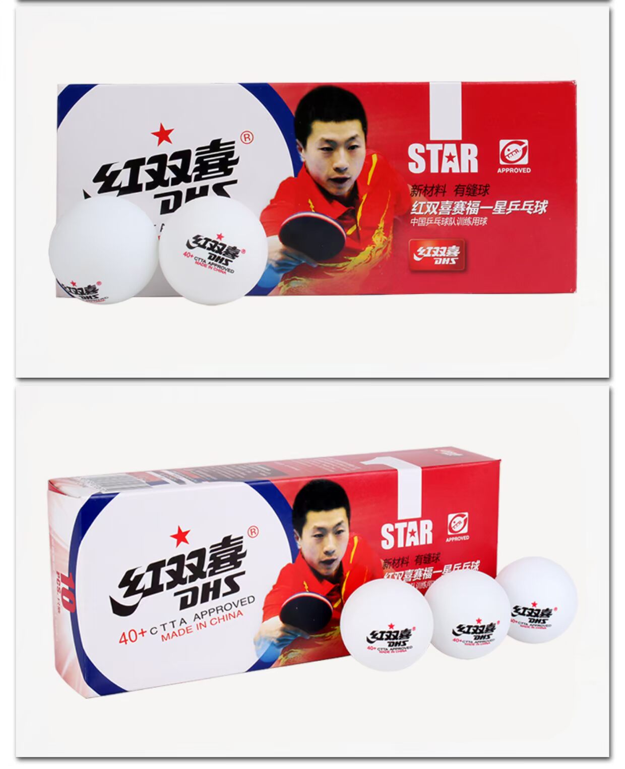 Bàn bóng đôi Hạnh phúc chính hãng Safari Top One Star 1 sao Three Star White Đào tạo 40+ Phù hợp với tài liệu mới vợt bóng bàn butterfly chính hãng