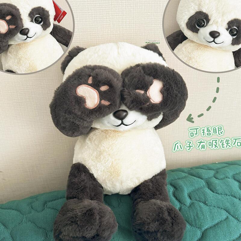 Chengdu Panda Base Authentic Giant Panda Doll Doll Shy Covering Eye Magnet Panda Gift Panda 
