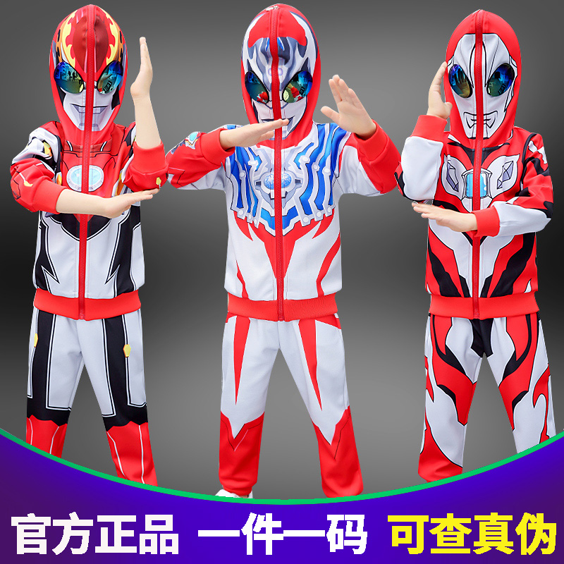 Ultraman Clothes Boys' Suit New Year Kids New Year Costume Costume 2022 New Spider-Man Boy Tide