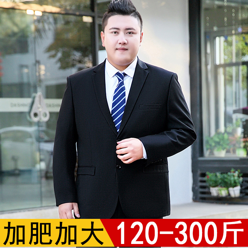 Large size fat man suit suit men's formal wear professional job interview plus fat jacket loose wedding suit