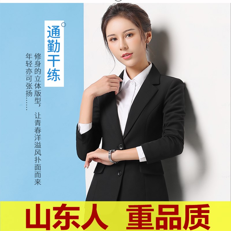 Suit suit Women's work clothes Interview business formal temperament College student professional slim fashion large size suit