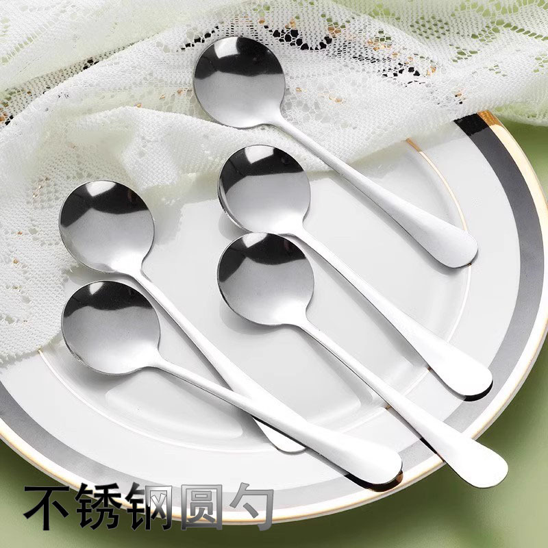 Exquisite High-End Stainless Steel Spoon Made of Food-Grade Material, with an Extended Handle That Won'T Burn Your Hands, a Household Tool for Eating Rice and Drinking Soup
