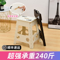 Ying Xin thickened plastic folding stool creative portable family seat outdoor portable bench adult