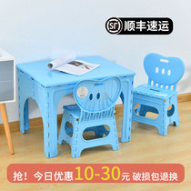 Children's plastic folding table portable learning small desk baby painting writing desk outdoor dining table and chair set