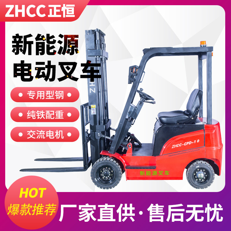 Electric stacker 1 ton 2 tons small four-wheeled ride-on hydraulic truck 1 5 tons electric stacker loading and unloading stacker