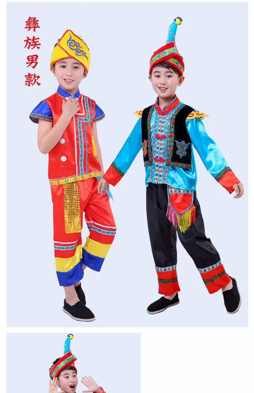 Trang phục biểu diễn của trẻ em dân tộc thiểu số, trẻ em tiểu học, nam và nữ, 56 trang phục biểu diễn múa dân tộc Yi - Trang phục