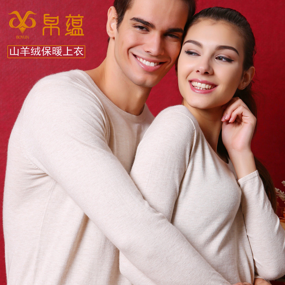 Cashmere lingerie men's cashmere fever coat for women's winter couples beating undershirt round collar thin and autumn clothes single pieces