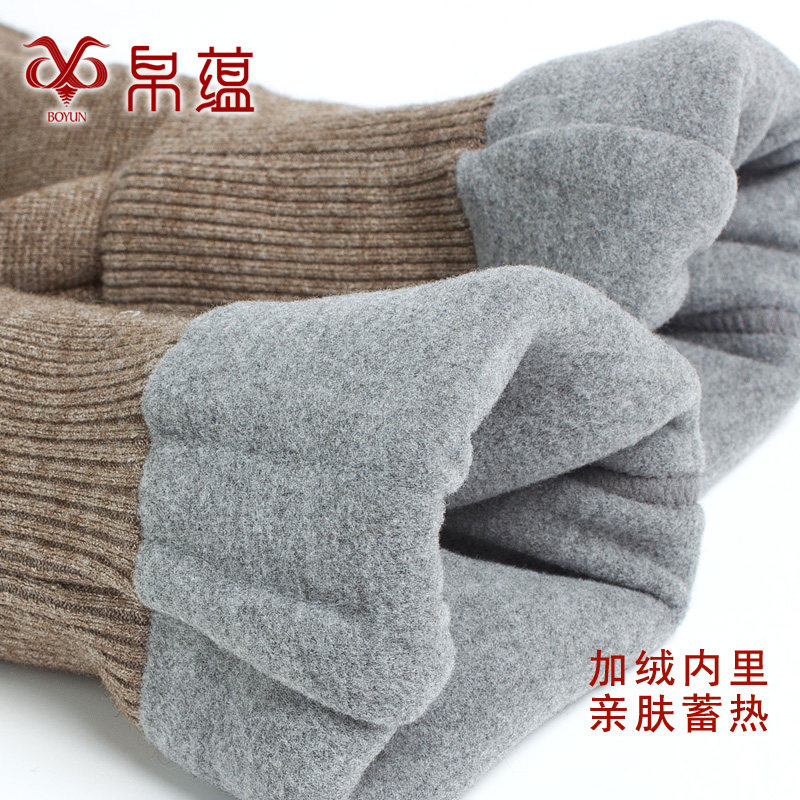 Clear Barn Wool Pants Men Cashmere Pants Woman Warm Pants Women Sanitary Pants Plus Suede Thickened Cotton Pants Autumn Winter Inner Lap Pants