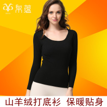 Cashmere underwear ladies warm top base shirt tight belly body thermal underwear big round collar inner top