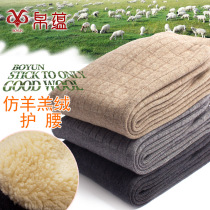 Silk rich mens wool pants womens warm pants plus velvet padded trousers single cashmere pants winter cotton pants