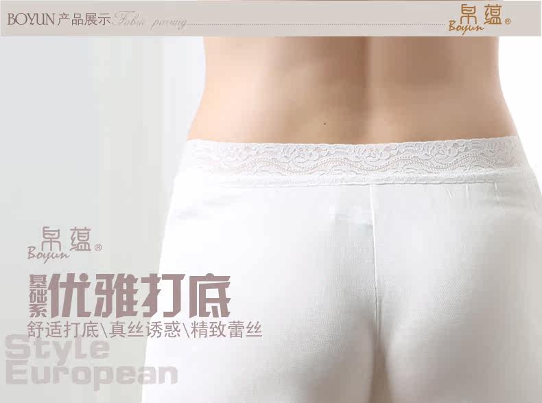 Slip jeunesse 3202 pantalons de dentelle en soie - Ref 641856 Image 11