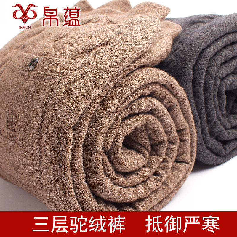 Clearance warm pants men's middle-aged and elderly wool pants women's three-layer camel velvet trousers plus velvet thickened old cotton trousers velvet trousers sanitary pants