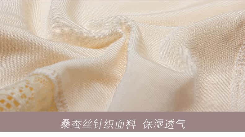 Slip jeunesse YK2308 en soie - Ref 643984 Image 26