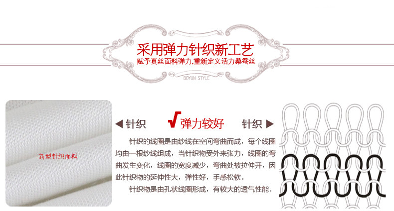 Slip jeunesse 3202 pantalons de dentelle en soie - Ref 641856 Image 8