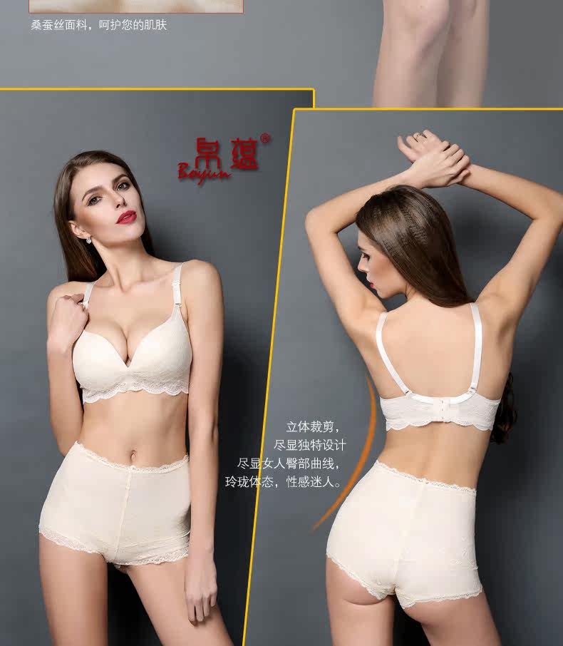 Slip jeunesse YK2308 en soie - Ref 643984 Image 16