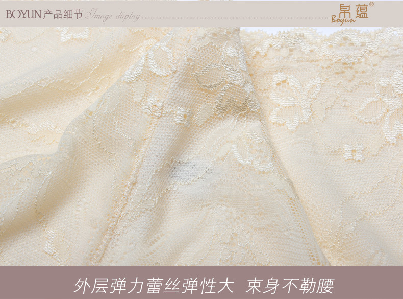 Slip jeunesse YK2308 en soie - Ref 643984 Image 23