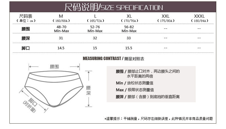Slip jeunesse YK2308 en soie - Ref 643984 Image 14