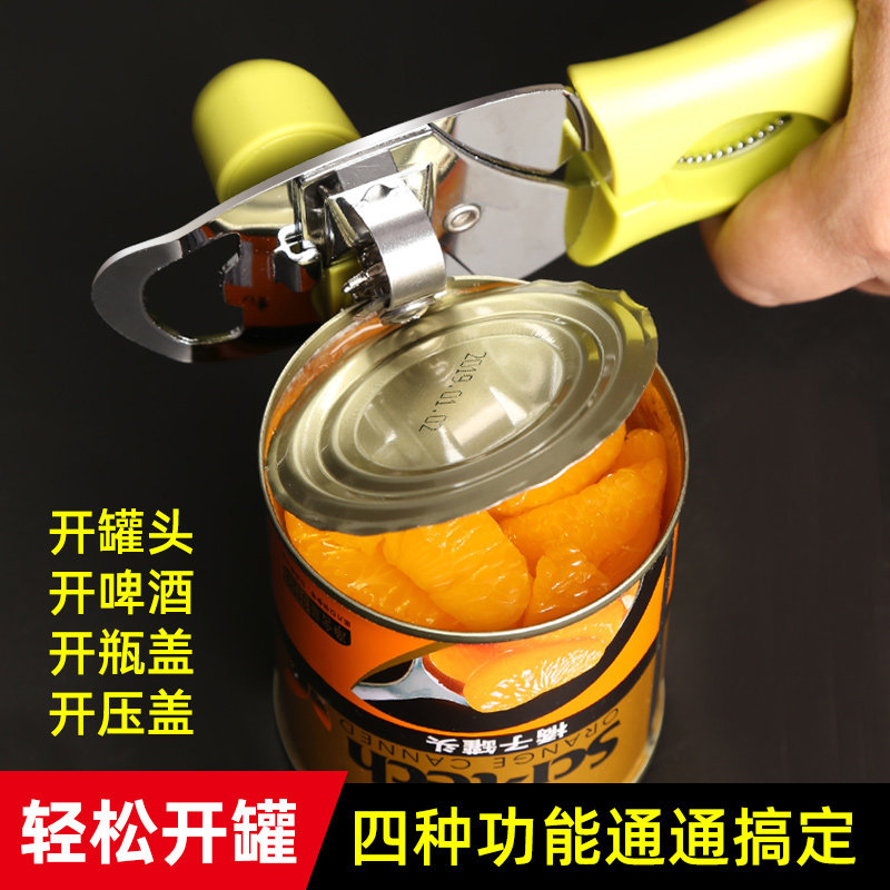 Multifunctional can opener manual simple bottle opening knife tin lifting can opening lid screwdriver kitchen artifact commercial screw cap