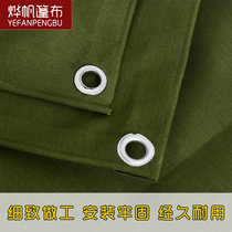Silicone tarpaulin sunproof dustproof sandproof and wear-resistant truck tarpaulin