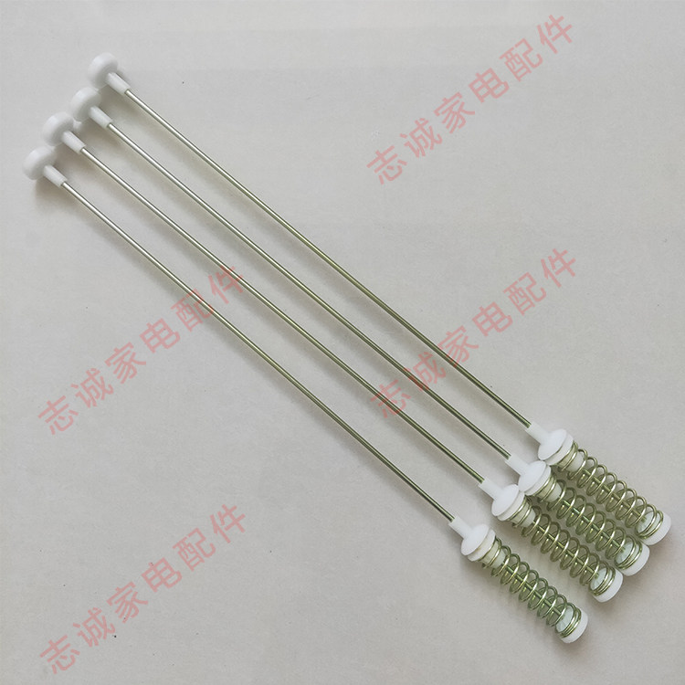 Samsung washing machine XQB160-D99I XQB160-N99I boom shock absorber spring balance bar