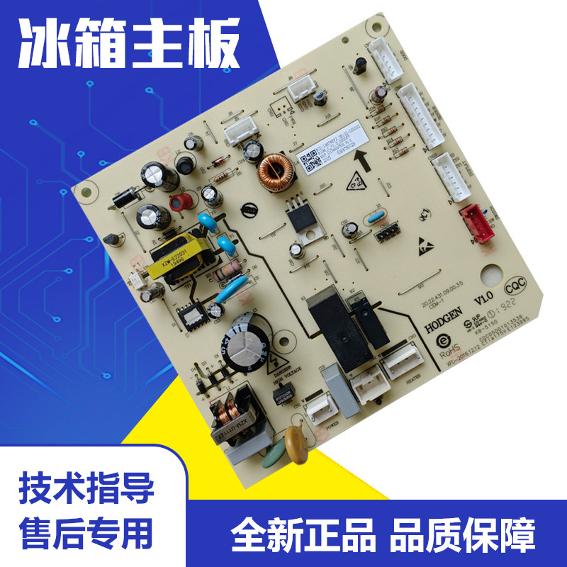 New TCL refrigerator motherboard motherboard control board power board BCD- 196TWF2 192WZ50