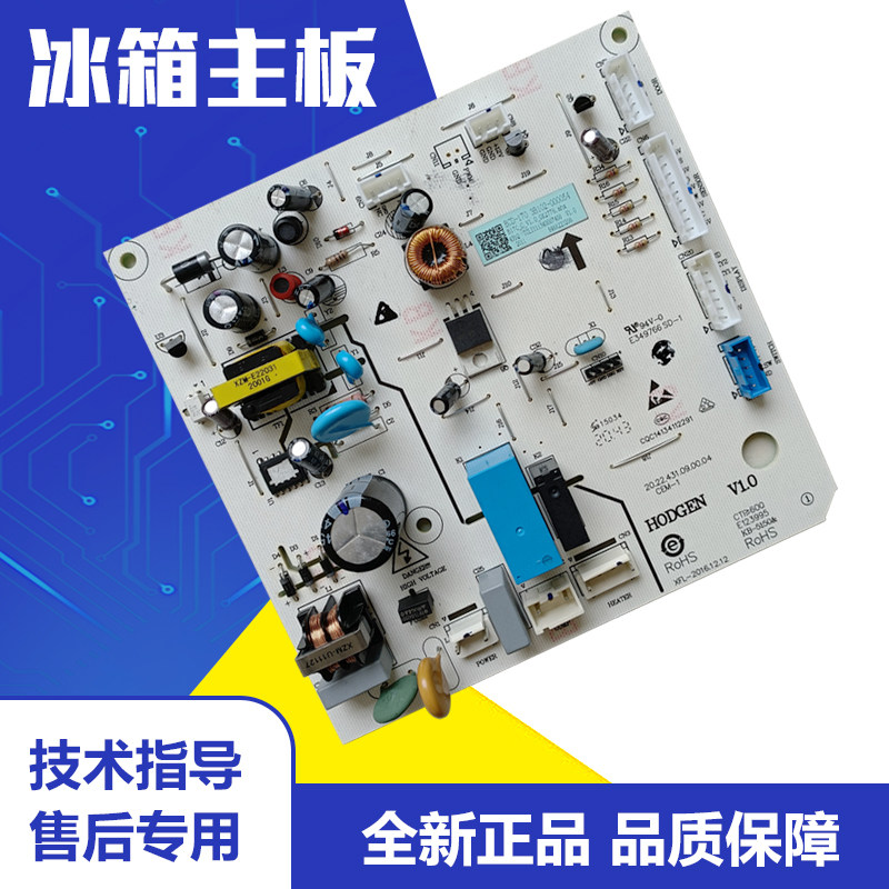 Original TCL refrigerator motherboard motherboard control panel ventilator BCD-170WF2 2104010036AC