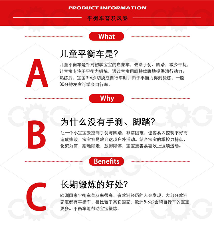 xe thăng bằng motion Trẻ em cân bằng xe trượt xe bé không có bàn đạp Xe đạp trẻ em hai bánh yo xe 1-3-6 tuổi - Smart Scooter xe thăng bằng cruzee thanh lý