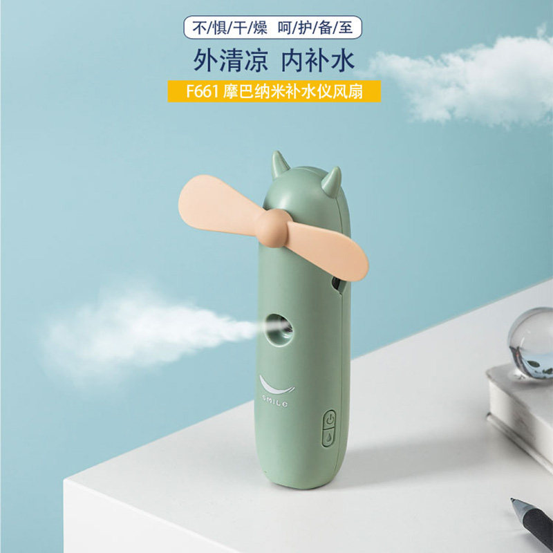 USB Fan with Humidifier Office Desk Replenishing Fan Mini Student Dorm Summer Spray Fan