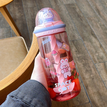 Water glass female high face value net red cute stirring cup portable plastic cup children with scale cup Student Straw Cup