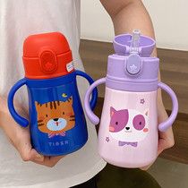 Male And Female Baby Stainless Steel Straw Insulated Cup Children Double Handle Portable Kettle Cute Nursery School Drink Cup