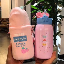 Suede Cloth Cover Straws Insulated Cups Cute Adolescent Hearts Portable Water Glasses Skew Cross Student 316 Stainless Steel Vacuum Kettle