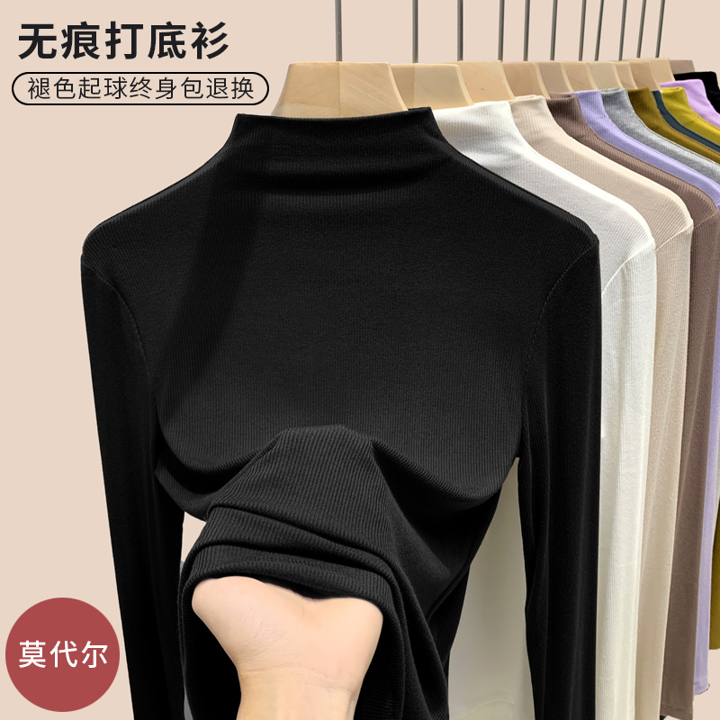 Half-High Collar Black Base Shirt for Women 2026 New Style Inner Wear Spring and Autumn Modal Long-Sleeve T-Shirt Spring and Autumn Top