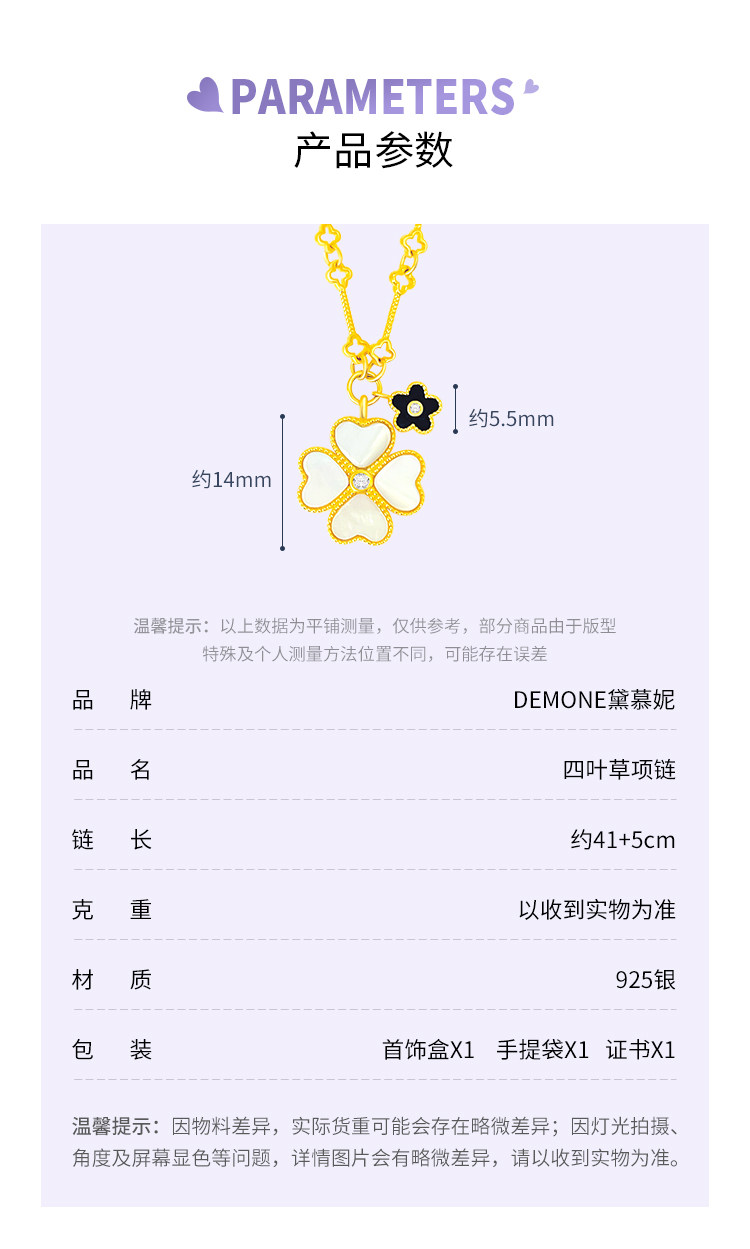 Серебряное ожерелье 黛慕妮精致高级感百搭s925银幸运四叶草锁骨链项链纯银套炼女 Demone
