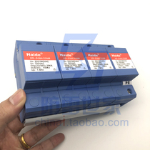Hyde HAIDE surge protector HD-D380 220M DMT2 CCTV XNET XC XH negotiable