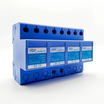 Lei Xun ASP power supply Series One level ASAFE-25 4(FLD1-25 140) surge protector negotiable price