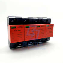 Leitai TNR power supply series TNR-B40 4 surge protector lightning protection device SPD bargain