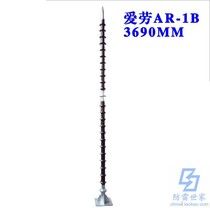 Lightning protective device AR-1A love lightning rod 1415MM conductive silicone rubber polymer lightning rod can be customized