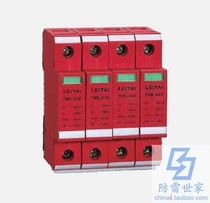 Leitai TNR power supply series TNR-C20 4 surge protector lightning protection device SPD bargain