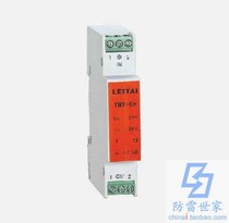 Leitai TNR control signal series TNR-CH surge protector lightning protection device SPD bargaining