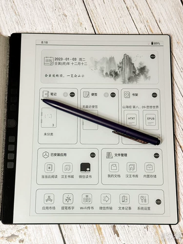 Iflytek, hanwang ke, получает считывателя с электрическим бумажным книгой, чтобы защитить глаза