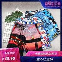 Youyou quần rộng bãi biển nam kích thước lớn kỳ nghỉ bên bờ biển năm điểm quần short boxer quần short hoa bãi biển mùa hè 衩 thủy triều - Quần bãi biển 	mua quần áo đi biển